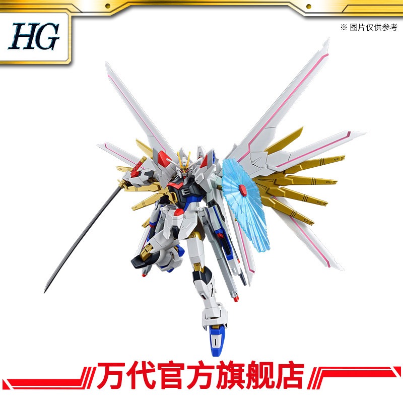 `万代模型 HG 1/144 非凡强袭自由高达测评!这波操作拉满了!`_游戏周边_淘宝游戏网