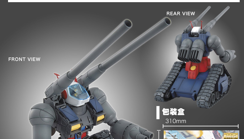 Bandai BANDAI Model 1 100 MG RX-75 GUNTANK Bể chứa không gian bằng thép 0079 - Gundam / Mech Model / Robot / Transformers 	mô hình robot người