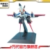 Bandai Model 1/60 PG Skymaster + Air Combat / Strike Backpack Nhật Bản Anime SEED - Gundam / Mech Model / Robot / Transformers Gundam / Mech Model / Robot / Transformers