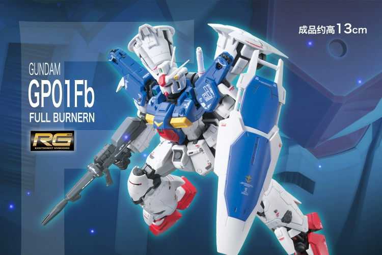 Bandai BANDAI Model 1 144 Vũ trụ Gundam Gundam RX-78 GP01-Fb - Gundam / Mech Model / Robot / Transformers