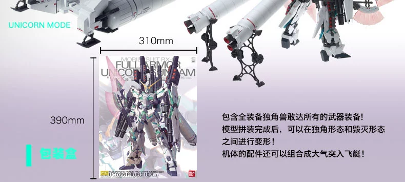 Bandai BANDAI mô hình 1 100 MG Unicorn lên vũ trang đầy đủ phiên bản KA Gundam Gundam - Gundam / Mech Model / Robot / Transformers