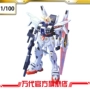 Mô hình Bandai 1 100 lên đến RXF-01-thay đổi - Gundam / Mech Model / Robot / Transformers mô hình robo trái cây