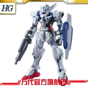 Người mẫu Bandai HG 1/144 Lady of Justice - Gundam / Mech Model / Robot / Transformers