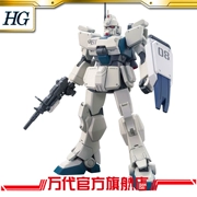 Mô hình Bandai HGUC 1/144 Ez8 lên tới GUNDAM - Gundam / Mech Model / Robot / Transformers