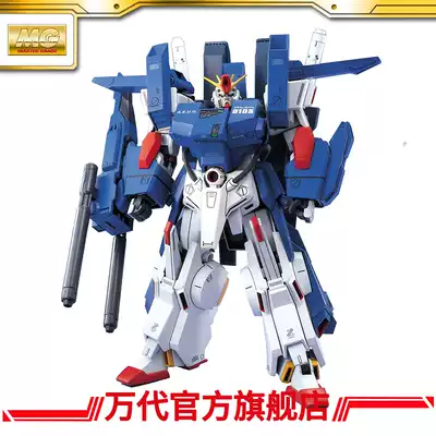 Bando model MG FA-010S FULL ARMOR fully armed ZZ up to gundam