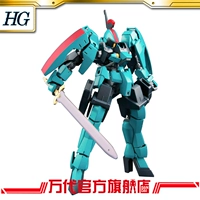 Mô hình Bandai HG 1/144 Calta Graz Knight - Gundam / Mech Model / Robot / Transformers mô hình gundam giá rẻ