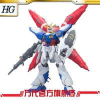 Mô hình Bandai 1/144 Chiến binh Gundam / Dũng cảm Gundam / DREADNOUGHT GUNDAM - Gundam / Mech Model / Robot / Transformers gundam hg giá rẻ