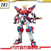 Mô hình Bandai HGBF 1/144 Shenmu đang cháy đến - Gundam / Mech Model / Robot / Transformers