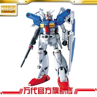 Mô hình Bandai 1/100 MG RX-78 GP01-Fb Đồ chơi Anime / Gundam / Gundam - Gundam / Mech Model / Robot / Transformers mô hình nhựa gundam