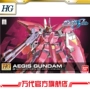 Mô hình Bandai HG 1/144 R05 Aegis / Holy Shield Gundam / Gundam GUNDAM - Gundam / Mech Model / Robot / Transformers mô hình robo trái cây