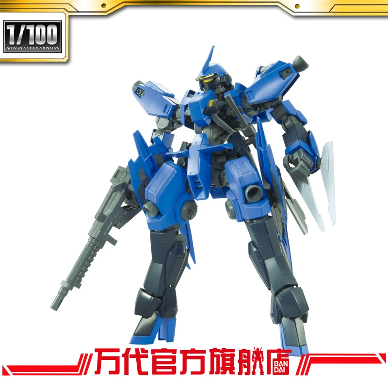 Bandai Model 1/100 McGlis Schwarbe Graz
