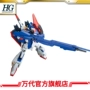 Mô hình Bandai HG 1 144 Z lên đến ZETA GUNDAM - Gundam / Mech Model / Robot / Transformers mô hình robot cỡ lớn	