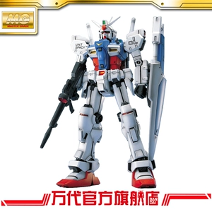 Mô hình Bandai 1 100 MG RX-78 GP01 Gundam Gundam Anime - Gundam / Mech Model / Robot / Transformers