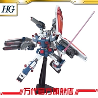 Mô hình Bandai 1 144 HG Được tải lên đầy đủ (Phiên bản Thunderland) - Gundam / Mech Model / Robot / Transformers mô hình gundam chính hãng