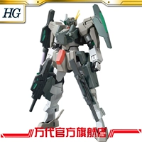 Mô hình Bandai HG 1/144 Zhi Angel Gundam loại SAGA (GBF) - Gundam / Mech Model / Robot / Transformers 	mô hình robot chiến binh