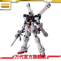 Bandai / BANDAI Model 1/100 MG Pirate Gundam X-1 Phiên bản KA / Anime / Gundam Anime - Gundam / Mech Model / Robot / Transformers mô hình gundam rẻ