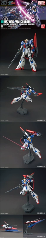 Mô hình Bandai HG 1 144 Z lên đến ZETA GUNDAM - Gundam / Mech Model / Robot / Transformers