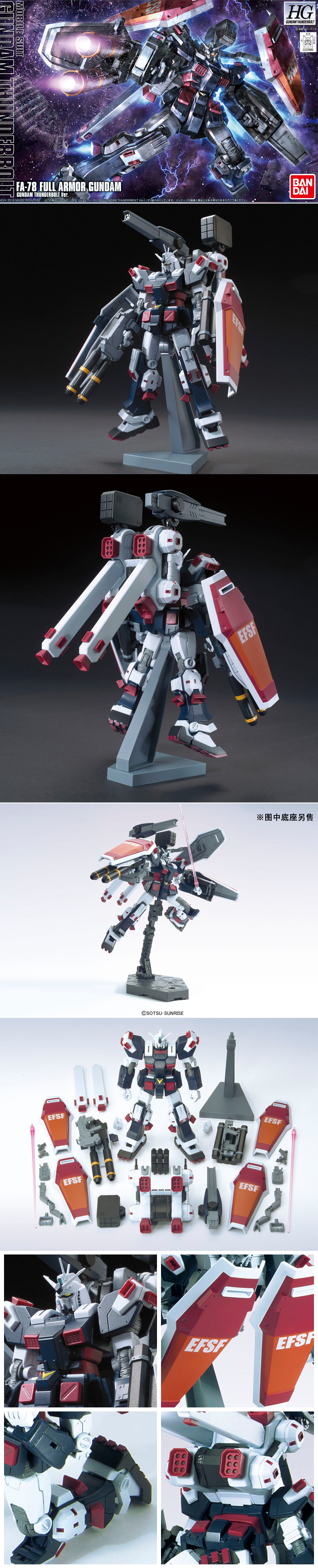 Mô hình Bandai HG 1 144 được trang bị đầy đủ cho đến [Phiên bản Thunder Lãnh thổ] - Gundam / Mech Model / Robot / Transformers mô hình robot gundam