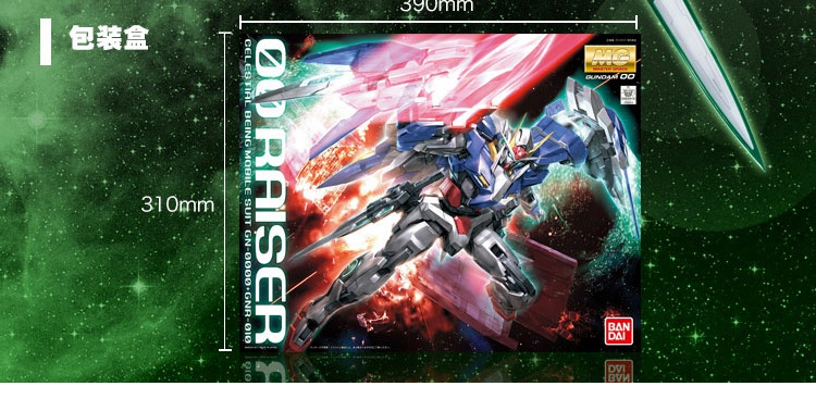 Mô hình Bandai / BANDAI 1/100 MG 00 được tăng cường lên tới 00 Raiser Gundam / gundam - Gundam / Mech Model / Robot / Transformers mô hình nhựa gundam