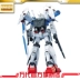 Mô hình Bandai 1/100 MG RX-78 GP01-Fb Đồ chơi Anime / Gundam / Gundam - Gundam / Mech Model / Robot / Transformers