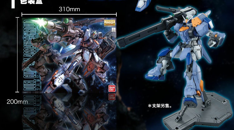 Mô hình Bandai / BANDAI 1/100 MG Đấu tay đôi để tấn công xác chết / Gundam / Gundam DUEL - Gundam / Mech Model / Robot / Transformers mô hình robot anime