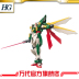 Mô hình Bandai HGBF 1 144 Phoenix chắp cánh cho Gundam GUNDAM - Gundam / Mech Model / Robot / Transformers mua mô hình gundam Gundam / Mech Model / Robot / Transformers