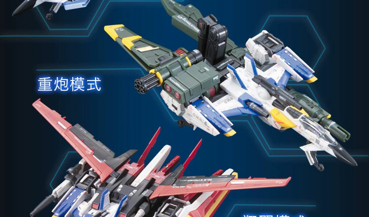 Bandai / BANDAI Model 1/144 RG FX550 Skymaster & Pháo nặng & Kiếm lớn - Gundam / Mech Model / Robot / Transformers