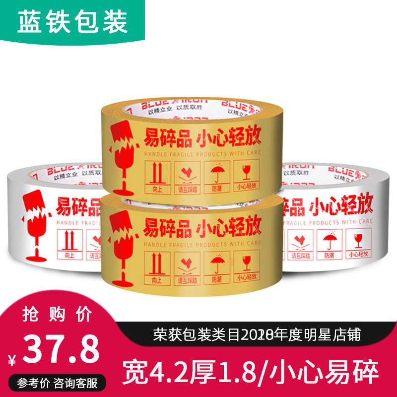 Warning tape tape tape tape tape tape tape tape tape tape tape tape tape tape tape whole case