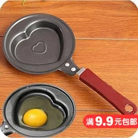 Bữa sáng yêu thích món trứng tráng Omelette chảo chống dính chảo mini với khuôn trứng - Tự làm khuôn nướng khuôn làm kẹo dẻo