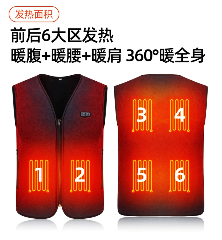 Áo sưởi sạc thông minh, áo sưởi điện, quần áo sưởi USB nam nữ, áo giữ ấm và chống lạnh, cưỡi ngựa và trượt tuyết áo sưởi azuki áo sưởi điện azuki