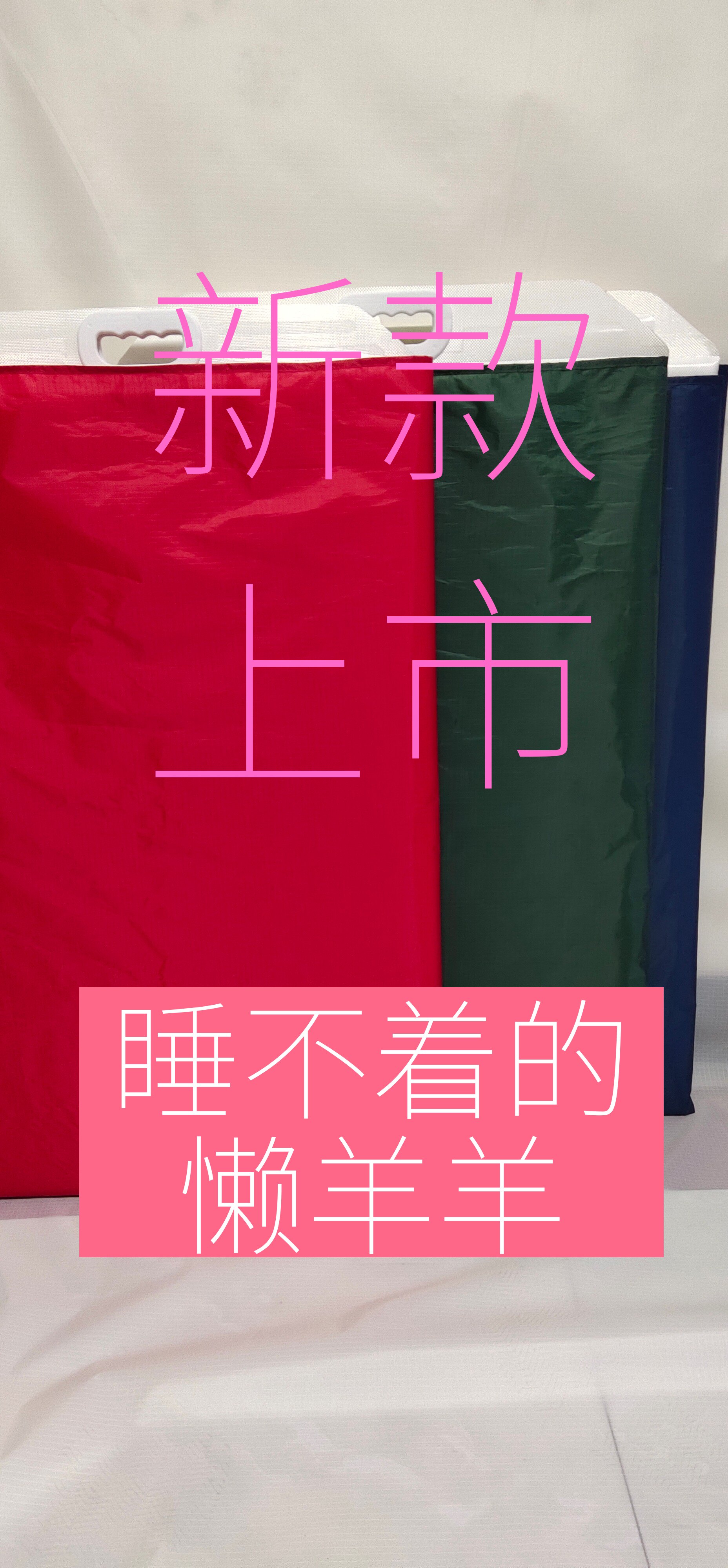 包邮超滑尼龙材料医用过床器过床易过床板手术室ICU转移担架板