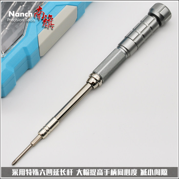 Nanqi screwdriver handle 4mm cloud bullet wind light catapult mobile phone laptop drone repair tool