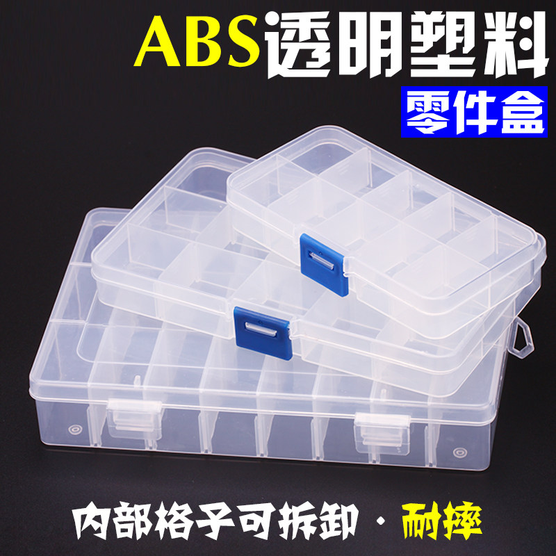 Transparent plastic element case patch multipurpose containing case screw components Doge detachable parts box