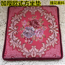 Autumn and winter jacquard solid wood sofa cushion Chinese fabric thickened mahogany single vintage wooden chair cushion square cushion