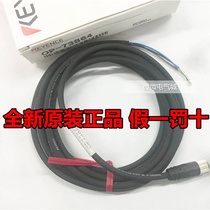 Bargaining price OP-73864 KEYENCE cable brand new original in stock OP-73864 now