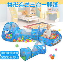 Childrens tent indoor baby toys outdoor play house baby crawling drill hole sun tunnel tube ocean ball pool