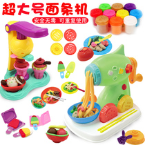 Childrens non-toxic colored clay plasticine mold tool set large noodle machine educational ultra-light clay girl toy