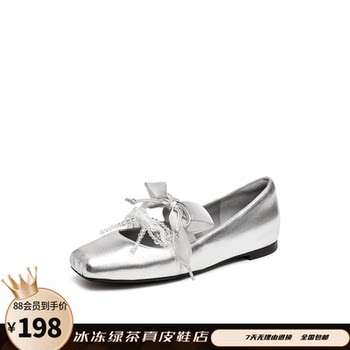 Lu jingyin same style fudge ballet 2025 spring new silver single shoes ballet mary jane shoes women 86668 Lu jingyin same style fudge ballet 2025 spring new silver single shoes ballet mary jane shoes women 86668