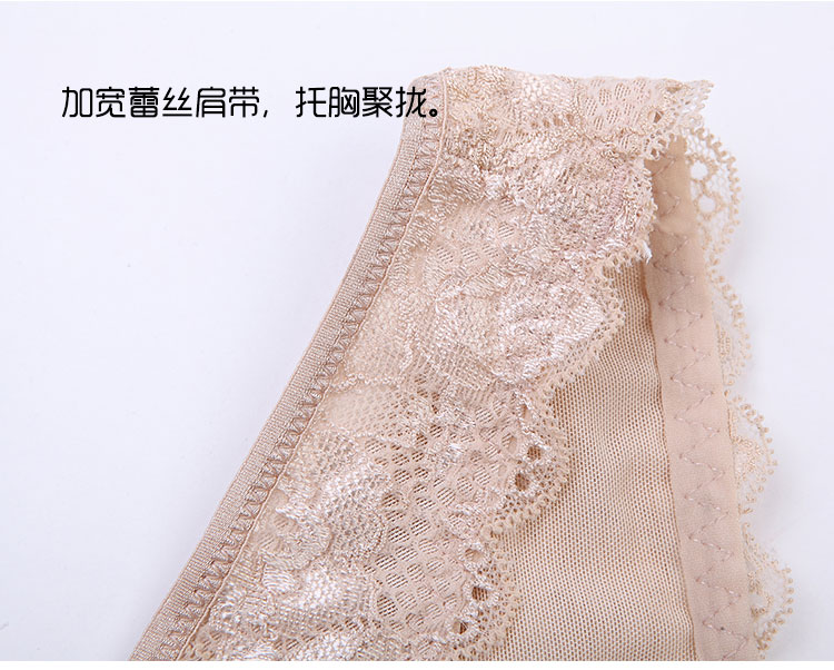 Sous-vêtement minceur TM en nylon - Ref 689292 Image 23