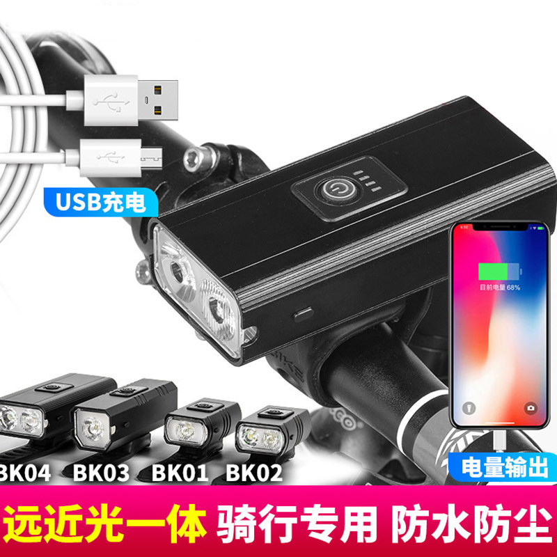 Highlight bicycle lights glare usb charging road bicycle headlights night riding mountain bike flashlight riding equipment