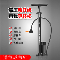 Inflator Bike Electric Battery Electric Bottle Car Small High Pressure Portable Basketball Universal Home Windpipe Inflatable Silo