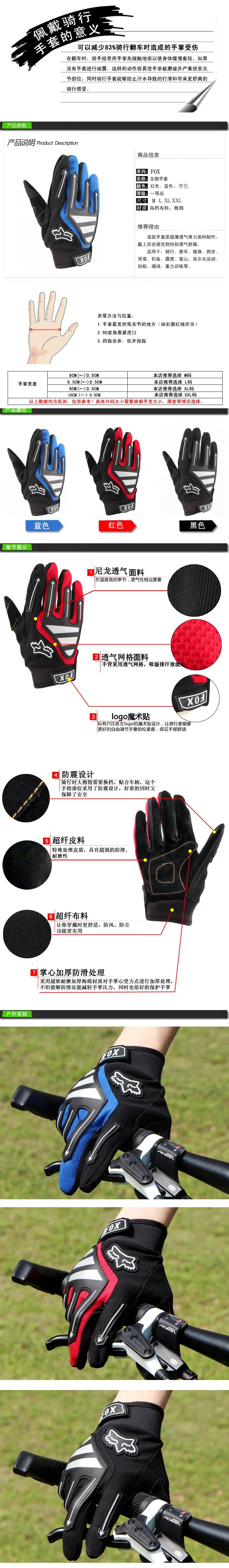 Gants pour vélo mixte - Ref 2241182 Image 29