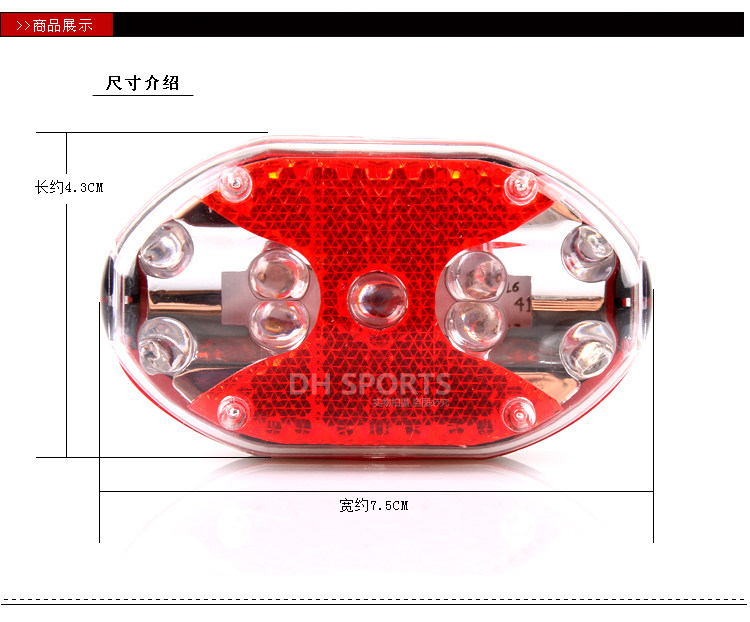 Lumière vélo - phare - Ref 2398307 Image 46