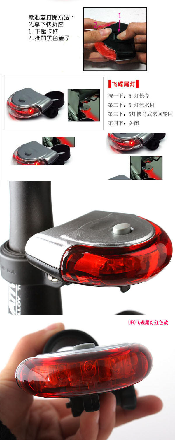 Eclairage pour vélo - Taillights - Ref 2400886 Image 28