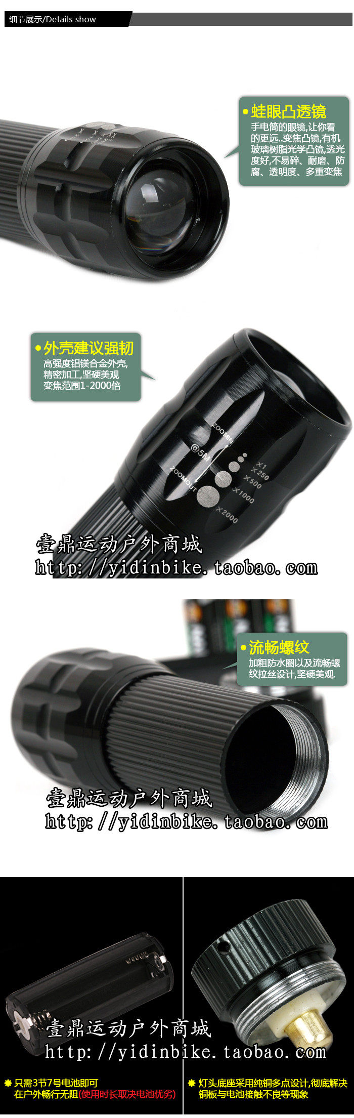 Lumière vélo - phare - Ref 2398307 Image 31