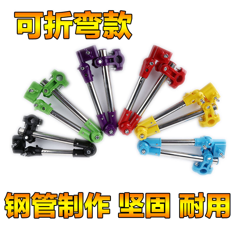 Foldable laminated solid stainless steel bicycle umbrella stand Electric car baby parasol stand Sun umbrella bracket clip