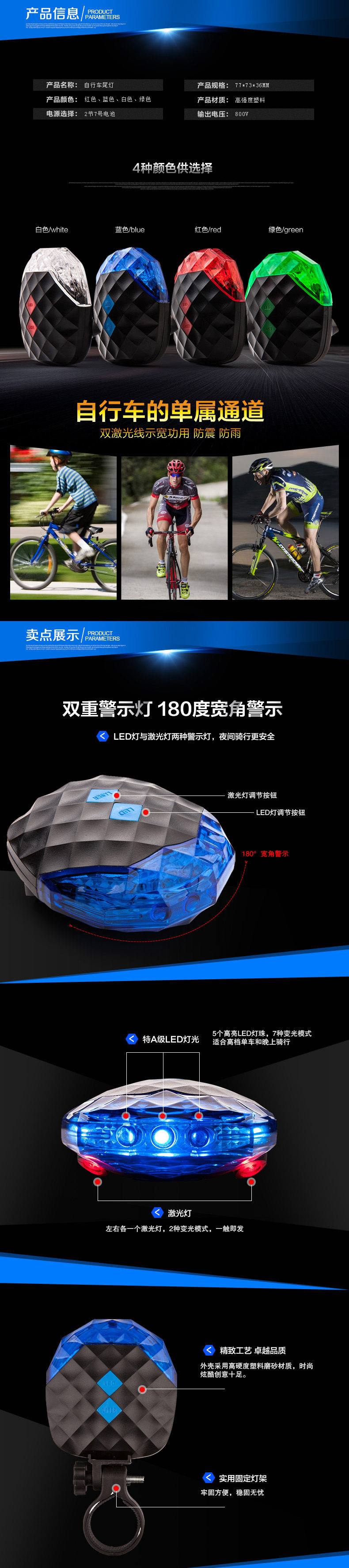 Eclairage pour vélo - Taillights - Ref 2398262 Image 28