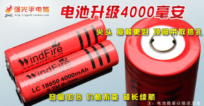 Lumière vélo E-SMART - phare - Ref 2398400 Image 48