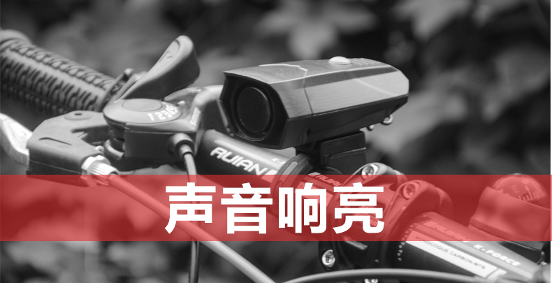 Sonnette de vélo klaxon électrique - Ref 1452125 Image 11