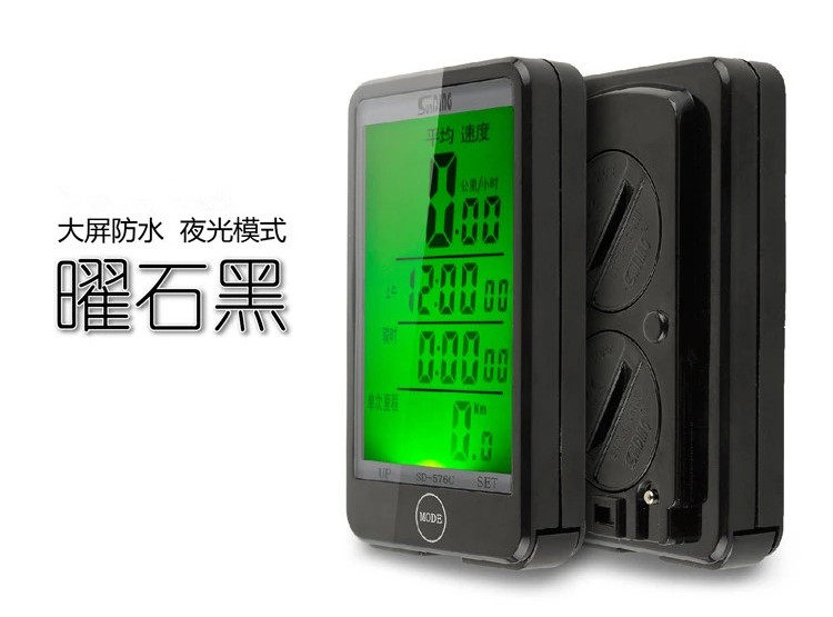 Tableau de bord vélo - Ref 2425319 Image 35